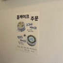 마리케이키 이미지