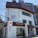 수원역 저렴한 미용실 추천 헤어다이아 긴머리 아윤채 클리닉 후기