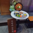 정통집금정역점 이미지
