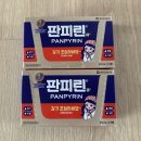 보령약국 이미지