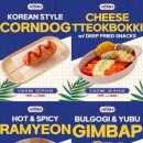 서진이네