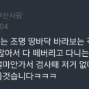 얼마전 화물차 뒷바퀴 조명 설치사업 이미지