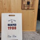 구미중앙로45길-1 이미지