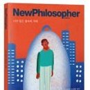 필로소퍼 이미지