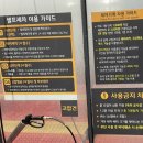 워시존 의정부점 이미지