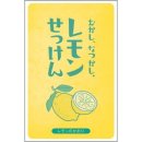 레몬코퍼레이션 이미지