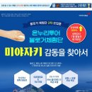 온누리여행사 네이버블로그