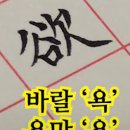 한자곡 티스토리