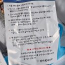 오키오키국물떡볶이n냉면 | 캠핑 밀키트 추천 :: 오키오키국물떡볶이n냉면 떡볶이 밀키트 후기