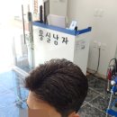 남자묭실#