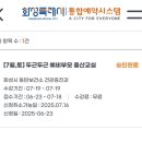 동탄보건소 2층 이미지