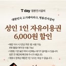 까트르쎄종 이미지