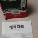 덕화주막