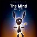더마인드
