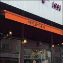 동탄센트럴파크 네이버블로그