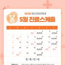 황금봄정신건강의학과의원 이미지