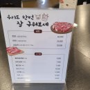 잘구워보세 - 서구 완정로 43 | 잘구워보세