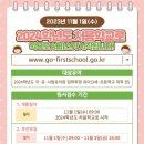예일유치원2 네이버블로그
