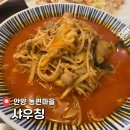 콤디빌딩 이미지