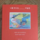 알에이치정신건강의학과