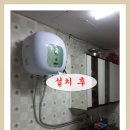 그린철물,전기 이미지