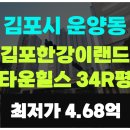 108.롯데마트_8 이미지