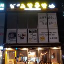 파리바게뜨용인역북점 이미지