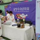 다산 게이트볼장 이미지