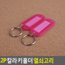 고리나 이미지