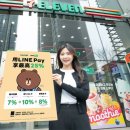 세븐일레븐 앞 파이낸셜뉴스