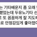 드림핑거음악교습소 | <덕은 상암 두유노실용음악학원>가요도 핑거스타일로 연주하면 달라집니다~!! / Way back home - 숀(SHAUN)