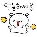 마부마라탕 해미점 이미지
