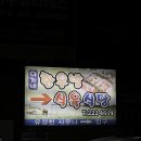 이가네한우방 이미지