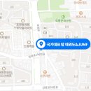 국가대표 호동 태권도장 이미지