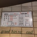 땡전포차