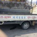 윤활유마트 이미지