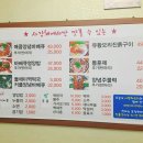 사랑채오리 이미지