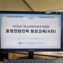 보고또보고 | [AI 보고서 작성법 교육] H기관 팀장급 출강 기록_AI 보고서를 보고 또 보고