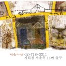 [술판기념 번개모임-2信, 긴급변경] 7월9일(금) 오후7시 '서울역' 이미지