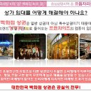 갤러리세종프라자 이미지