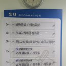 전일청소년독서실 이미지