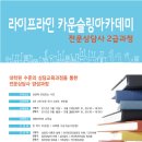 라이프라인