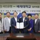 (주)국민은행
