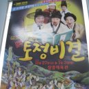 "홍하사의 Miscellaneous Stories"---(90 ) "장모님 이야기"---(1) 이미지