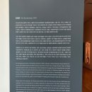 기록의 방, 춘향의 시간 이미지