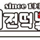 신전푸드시스 이미지