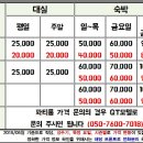 싼모텔 이미지