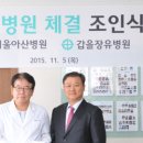 김해삼성병원 이미지