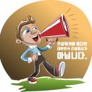 호연이앤씨 이미지