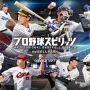 쓰리런 PC | 프로야구 스피리츠 2024-2025 구매 후기